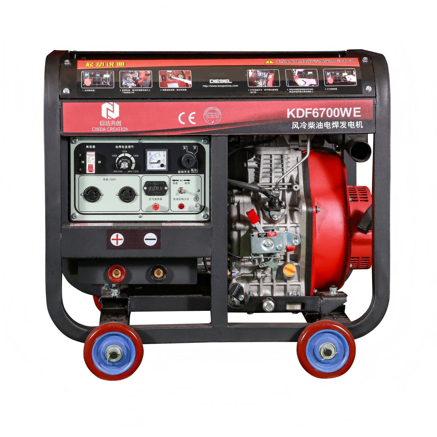 KDF6700WE welding generator.png